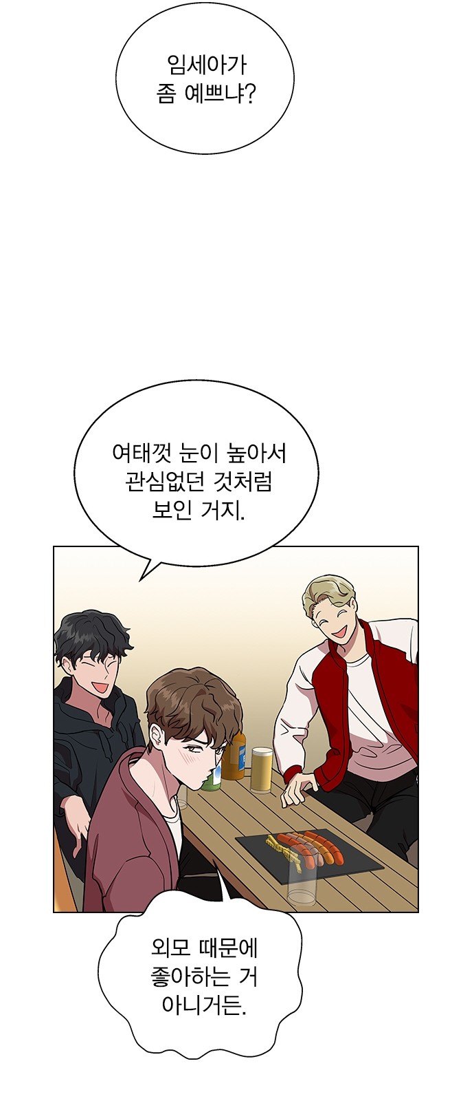 40 페이지