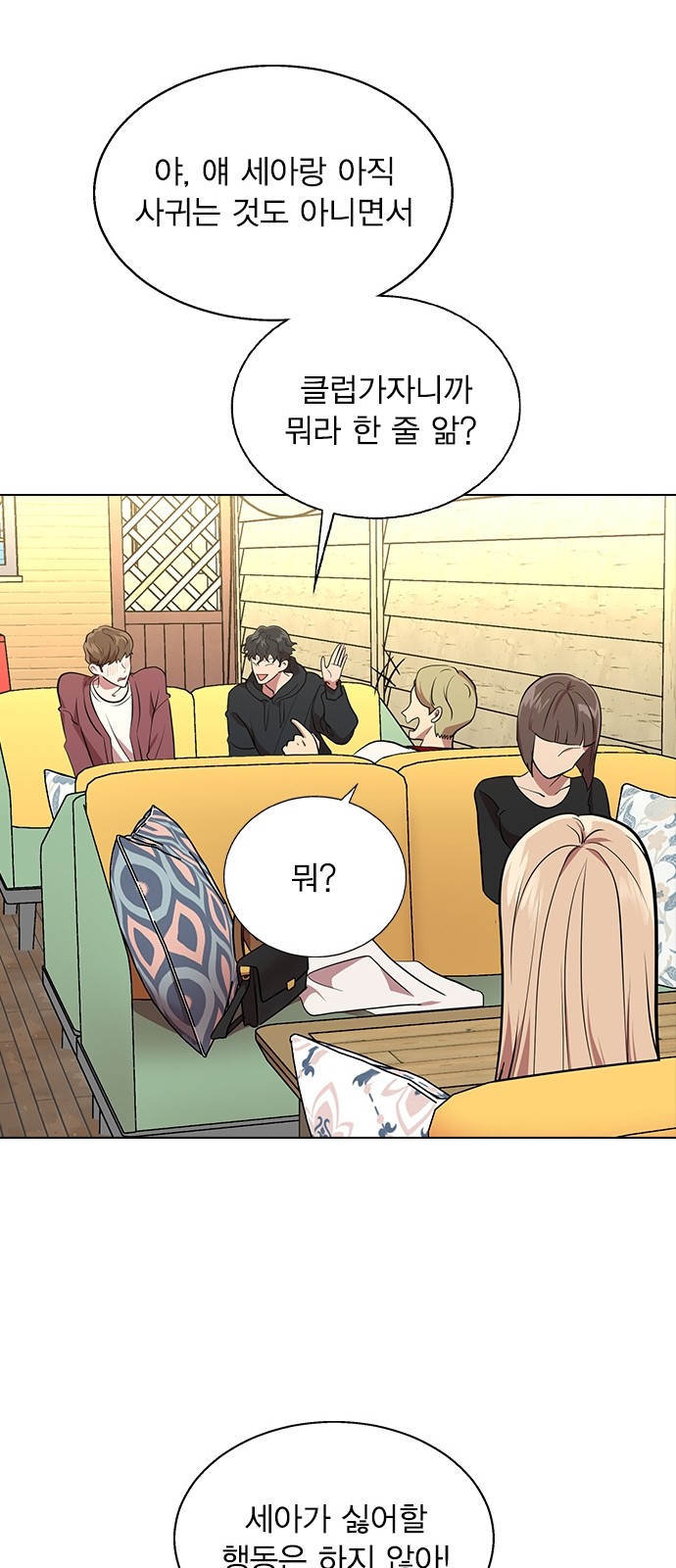 42 페이지