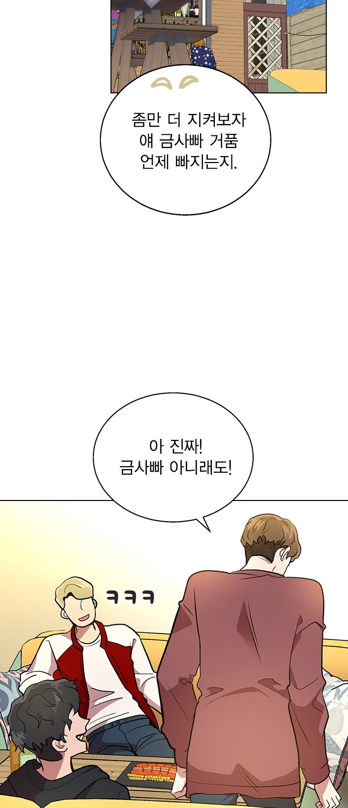 44 페이지