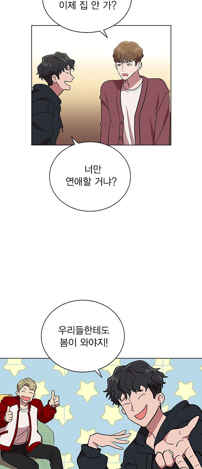 53 페이지