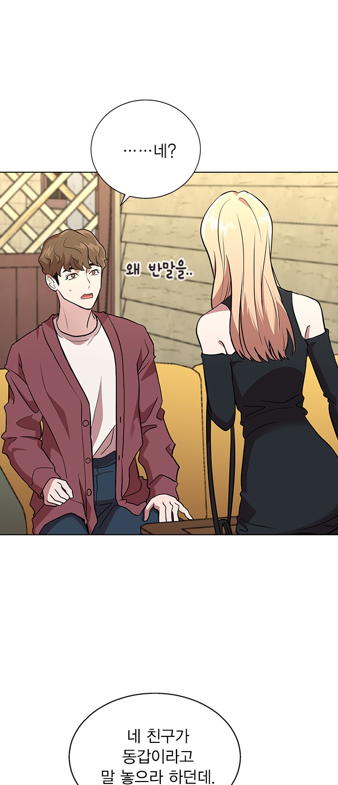 58 페이지