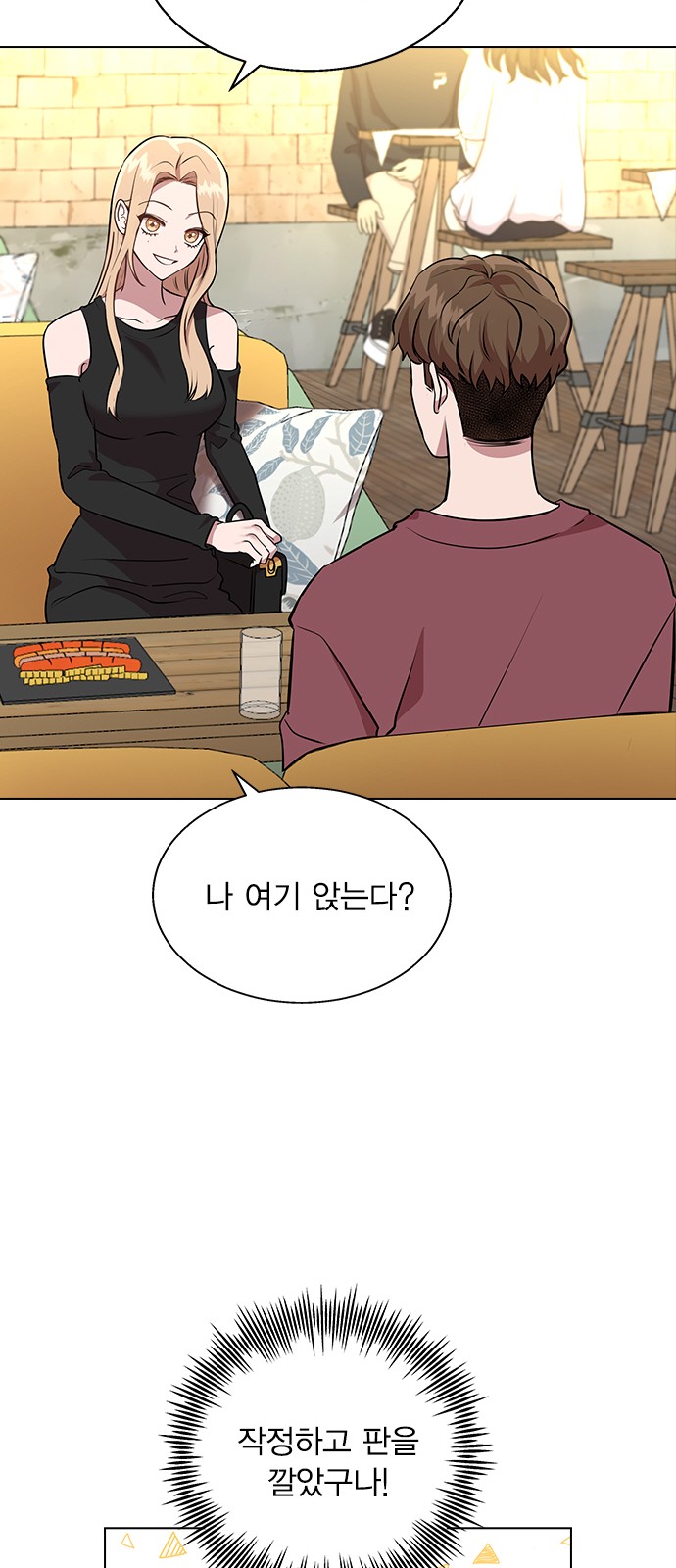 59 페이지