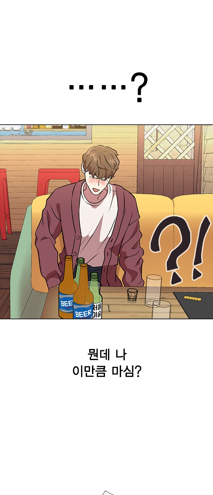 61 페이지