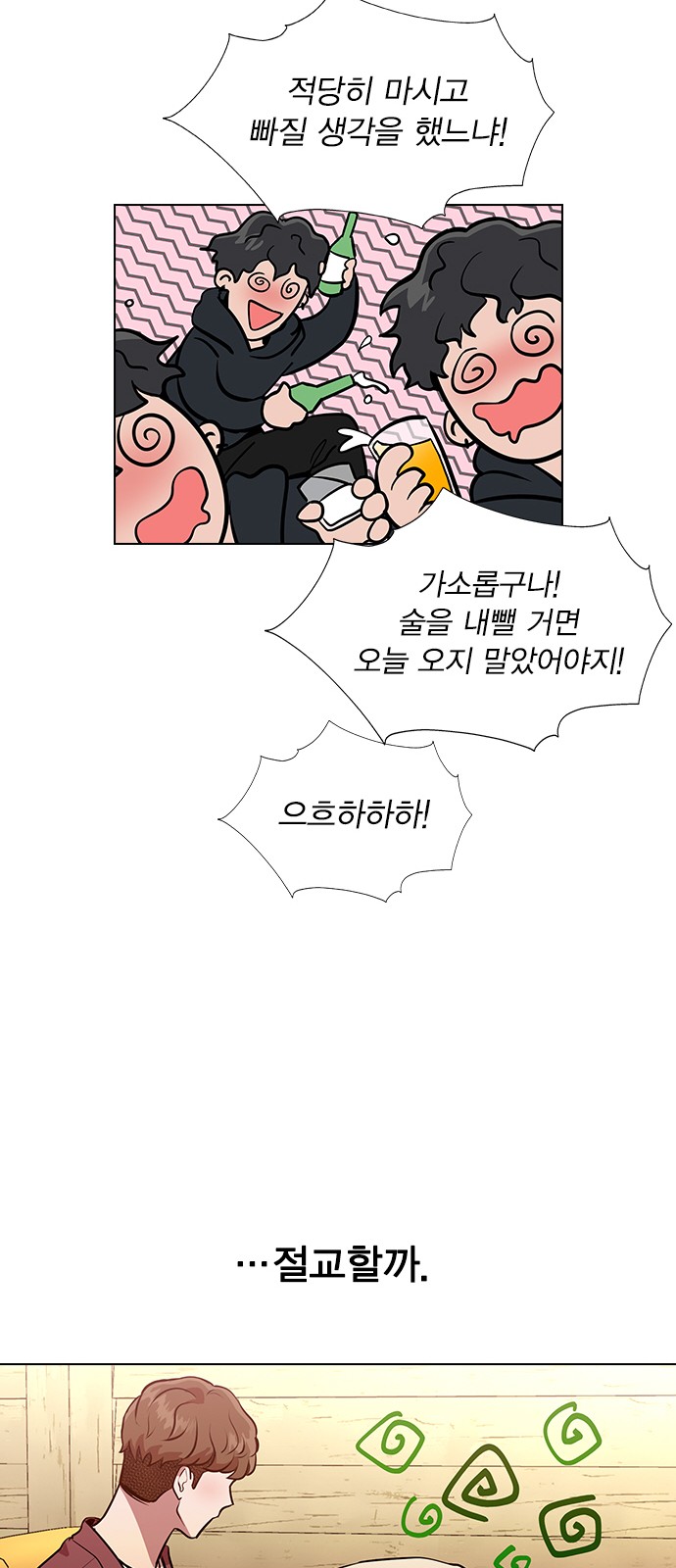 62 페이지
