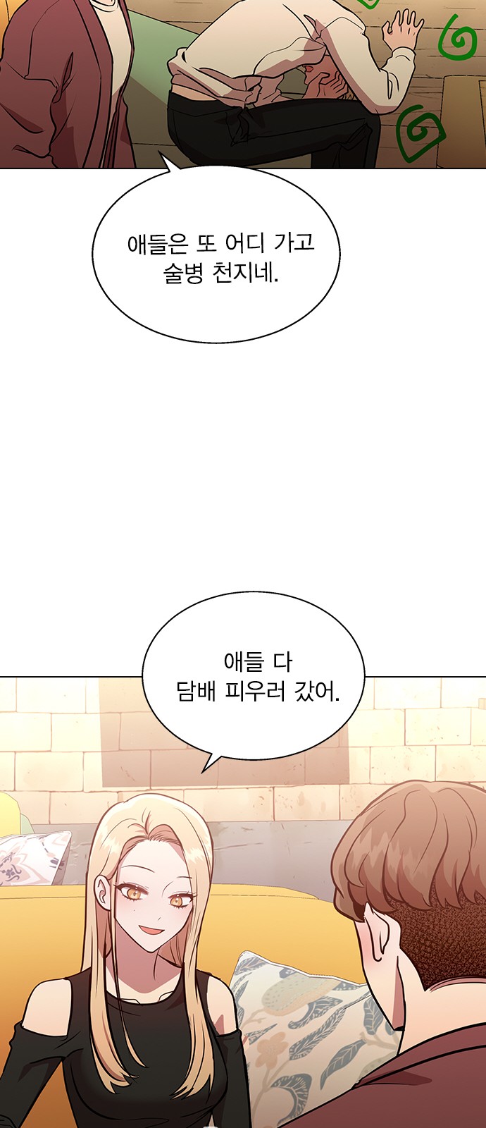 63 페이지