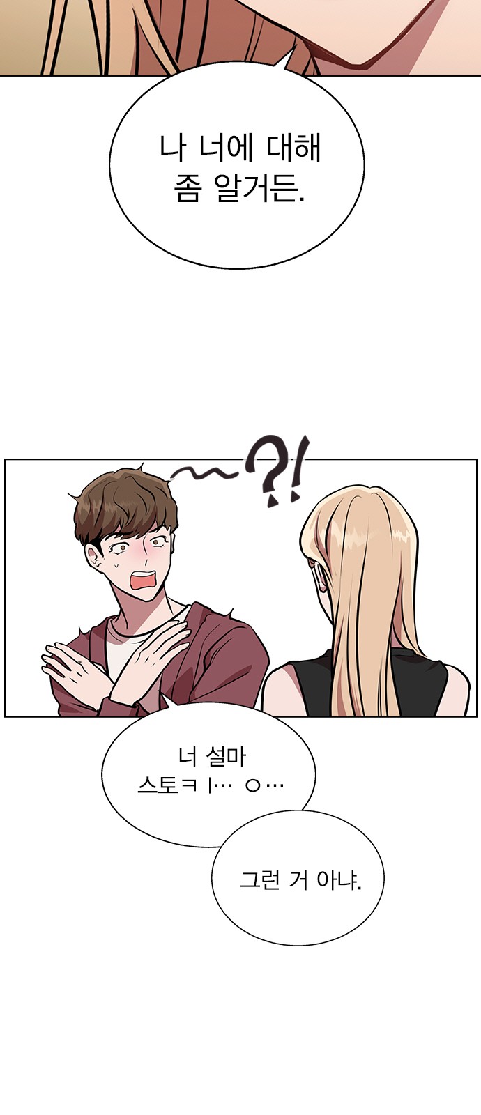 67 페이지