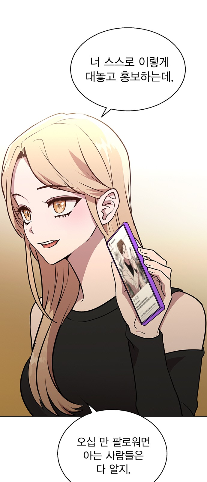 68 페이지