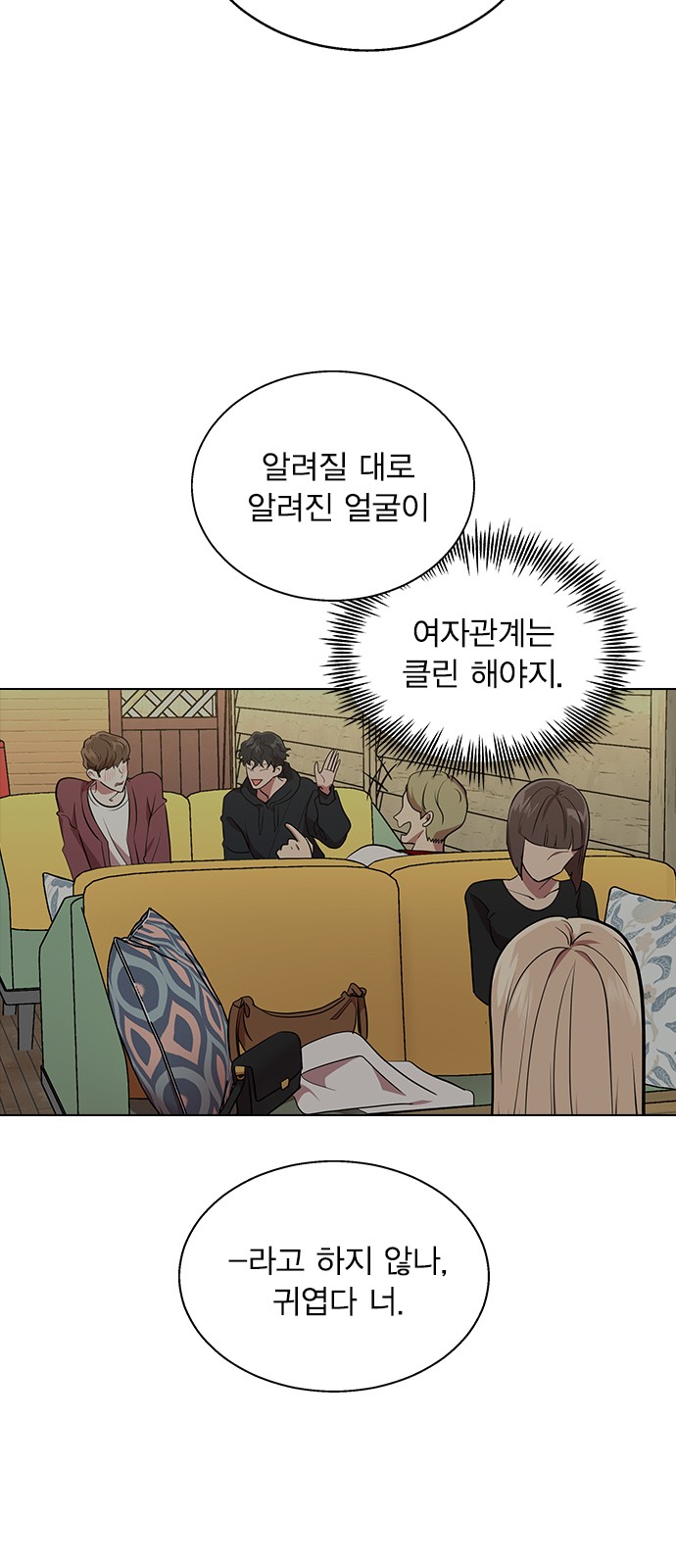 69 페이지