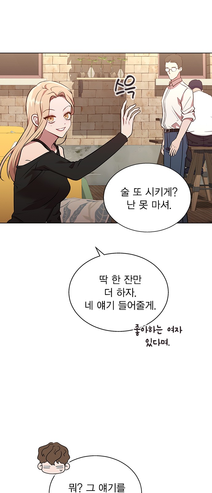 70 페이지