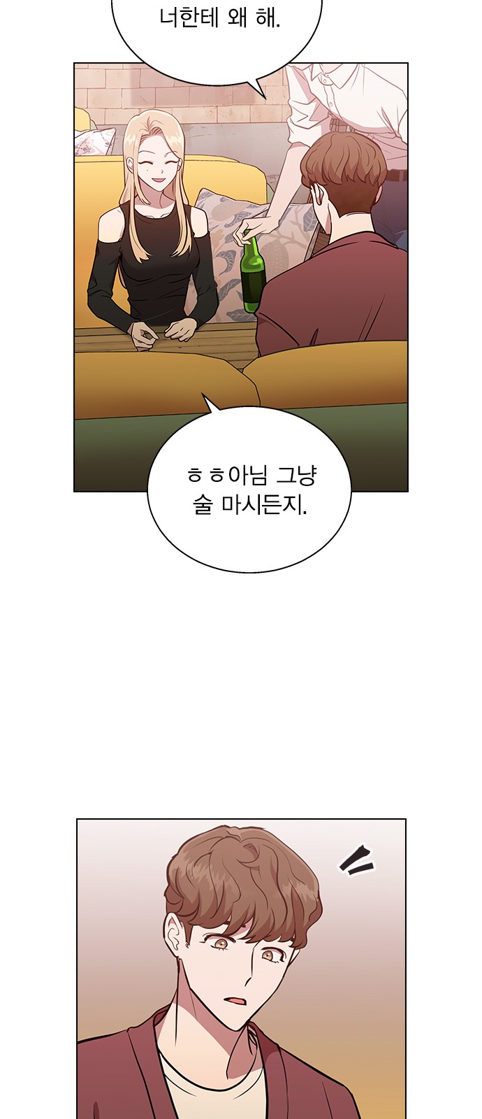 71 페이지