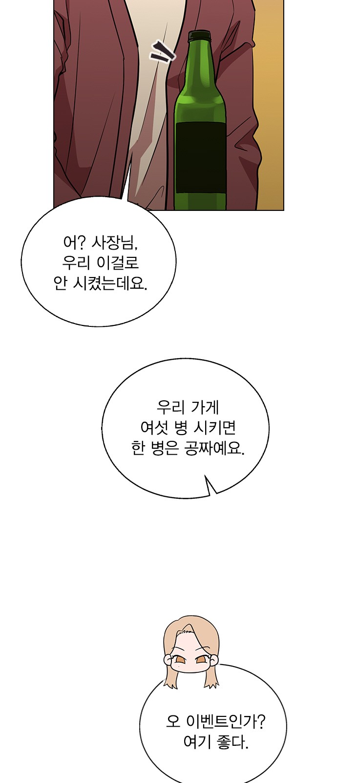 72 페이지