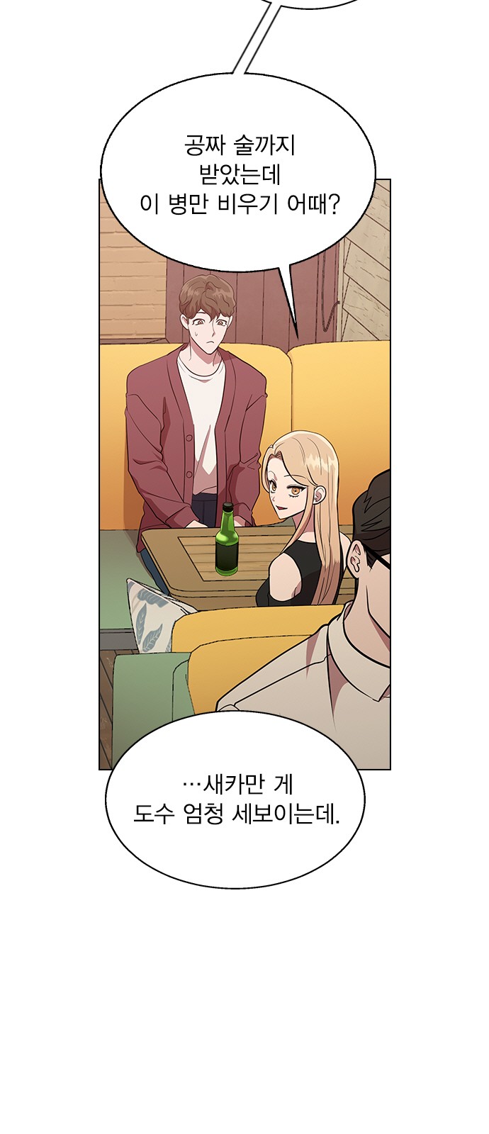 73 페이지