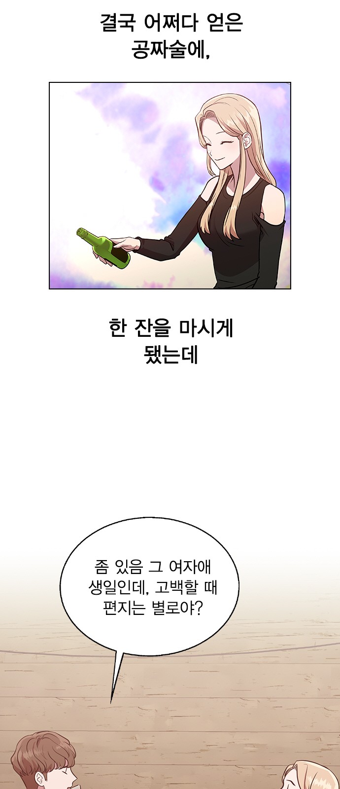 74 페이지