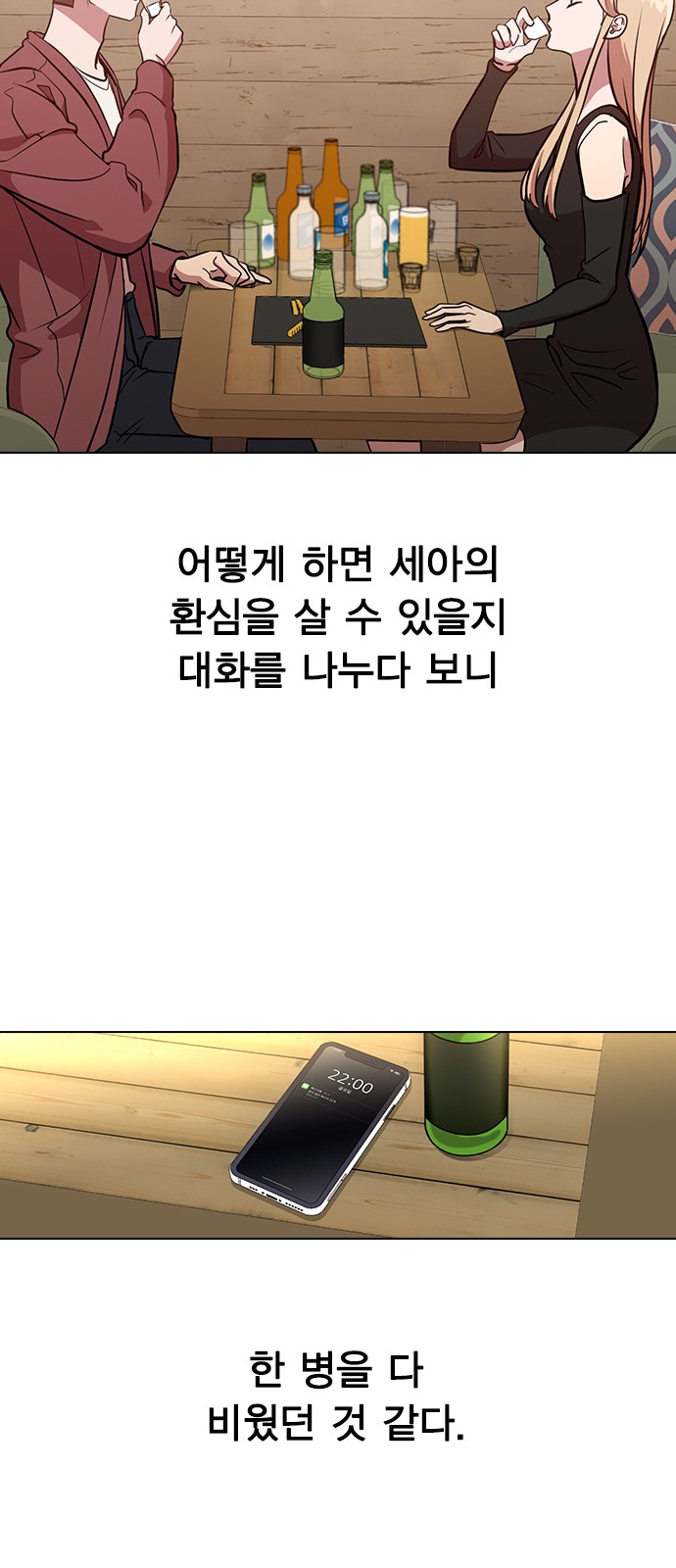 75 페이지