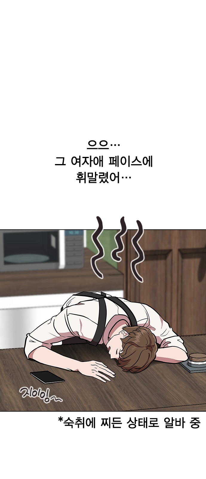 76 페이지