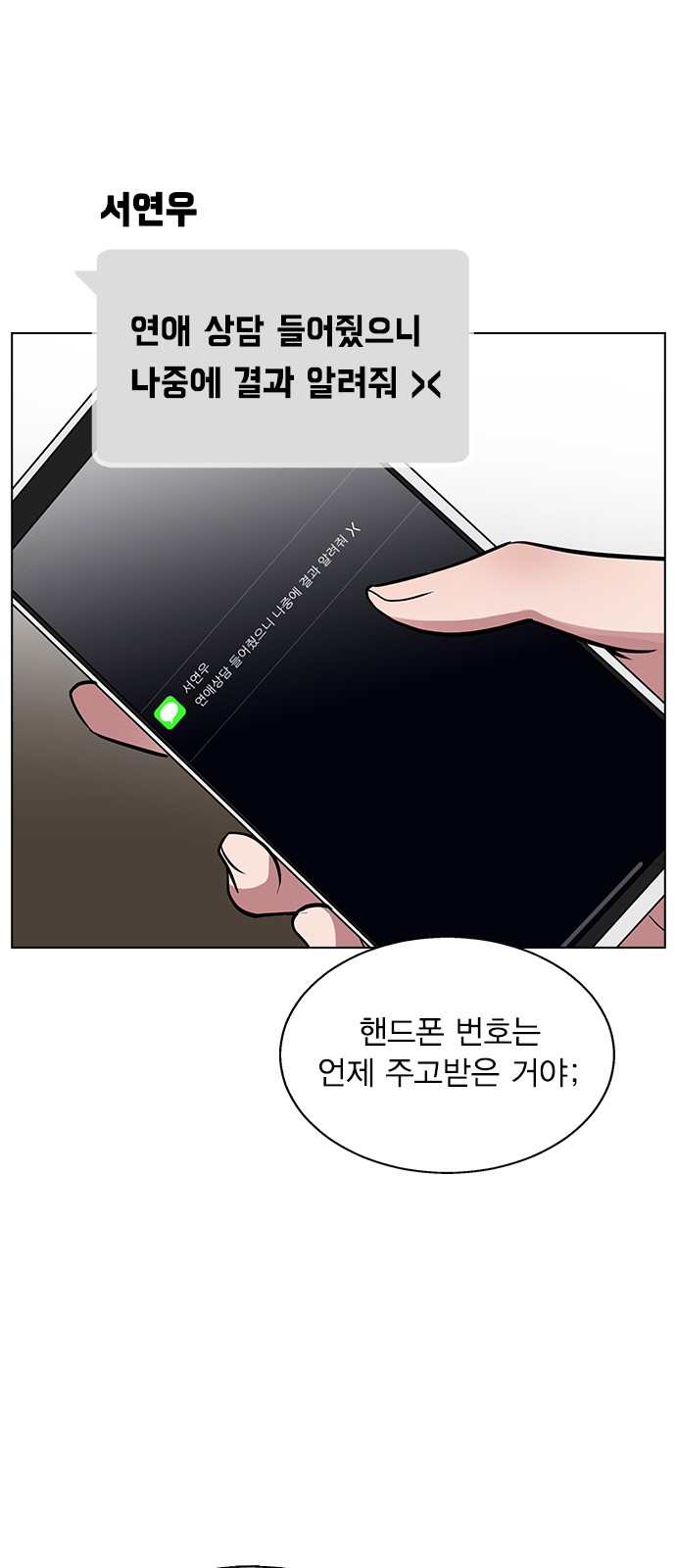 77 페이지