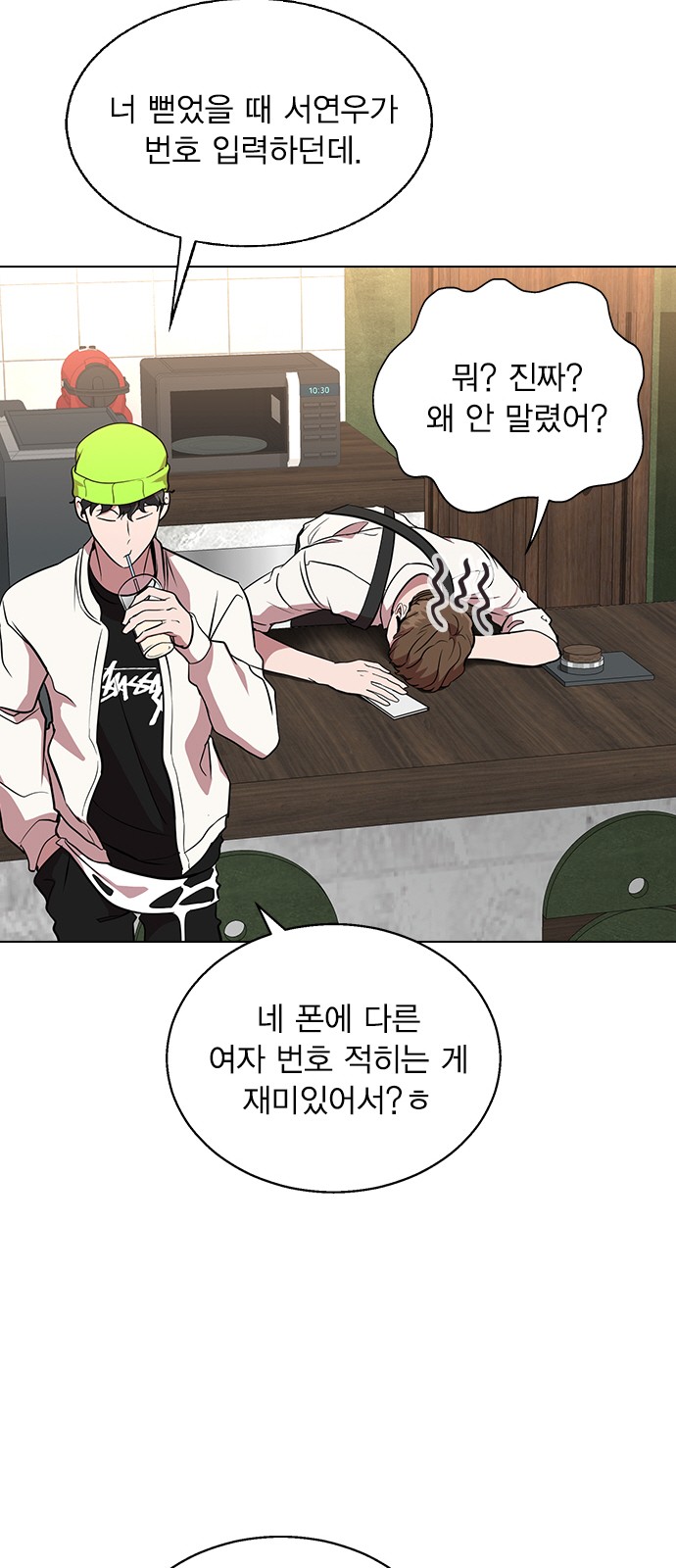 78 페이지