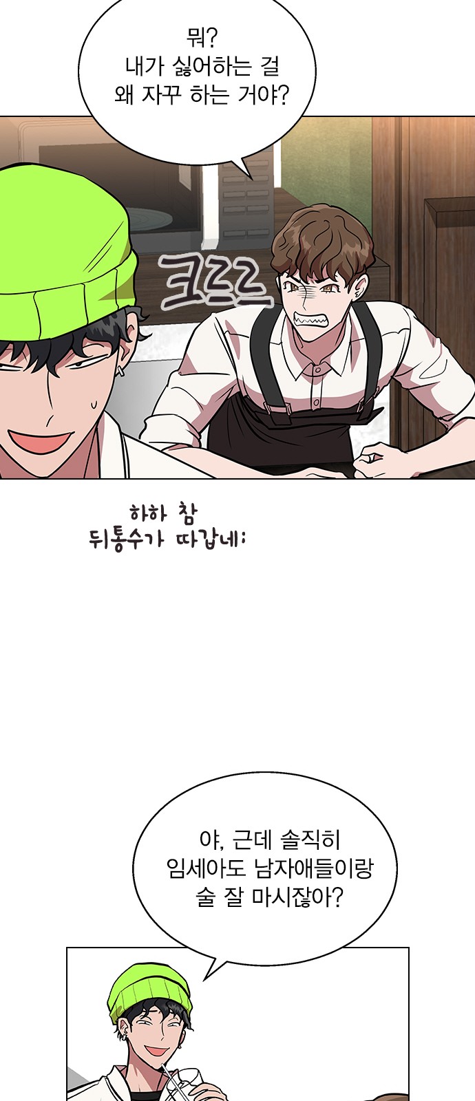 79 페이지