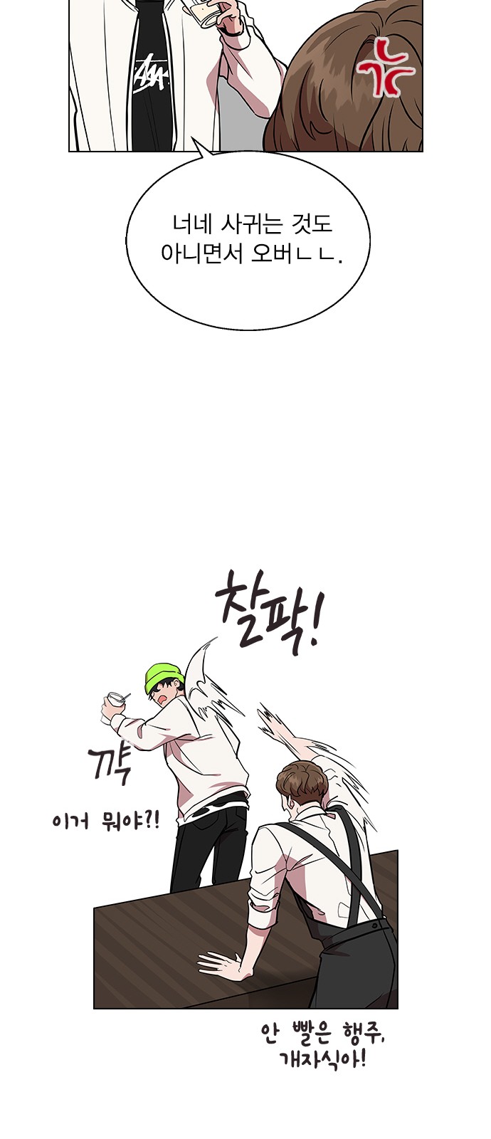 80 페이지