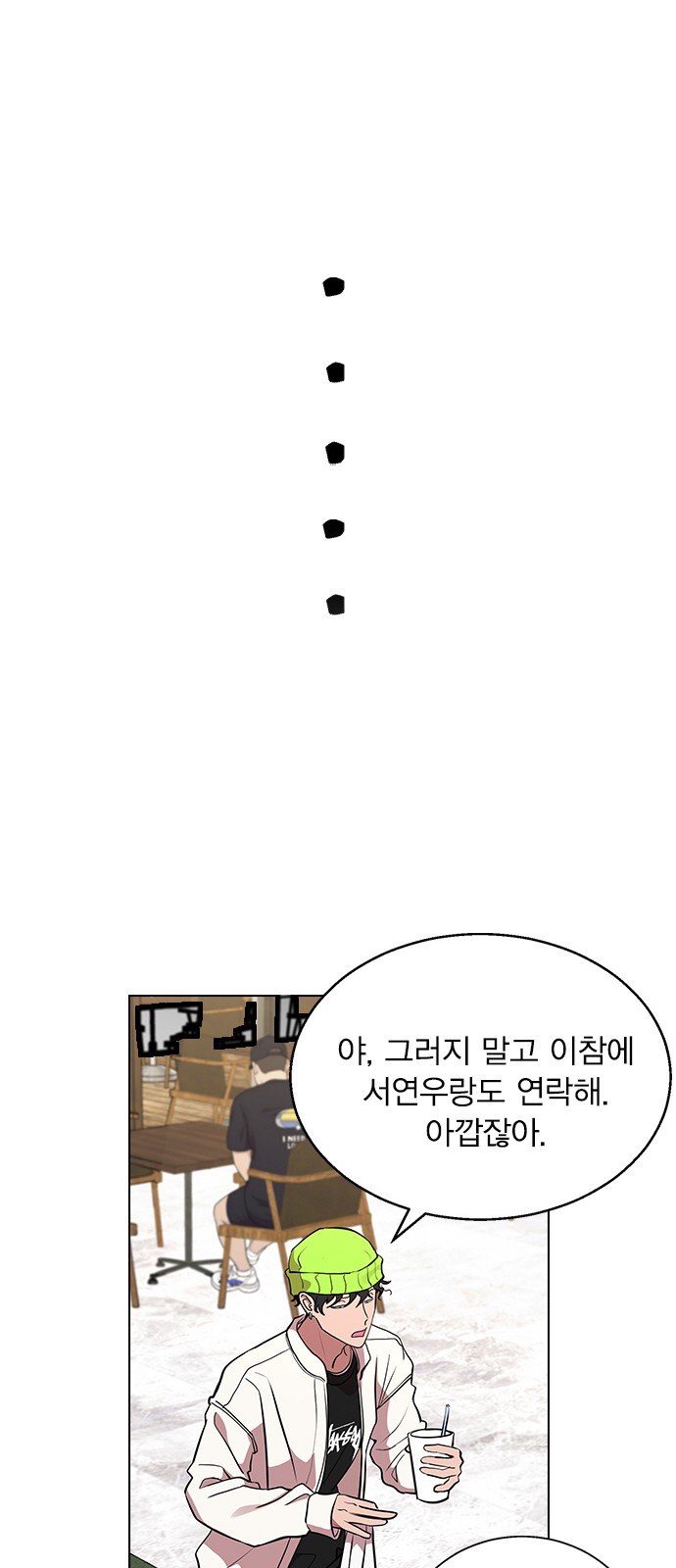 81 페이지