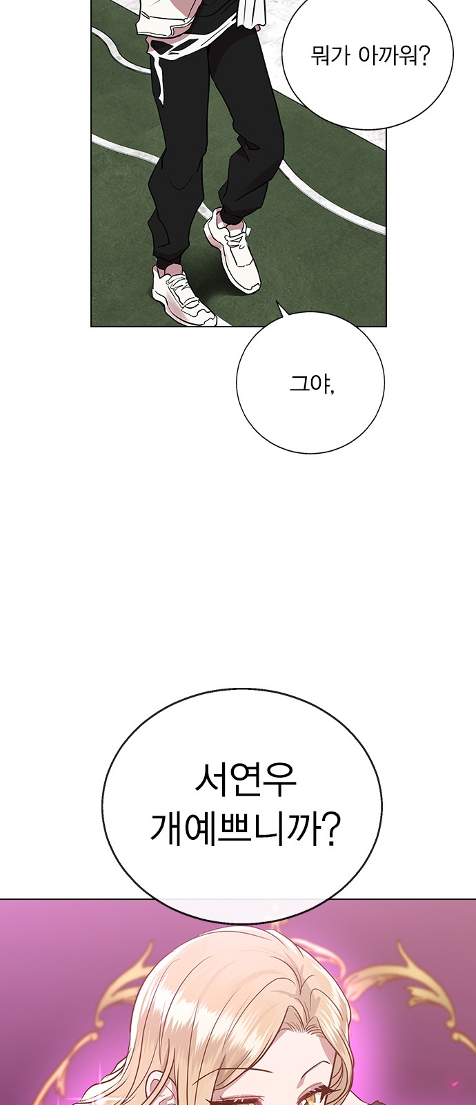 82 페이지