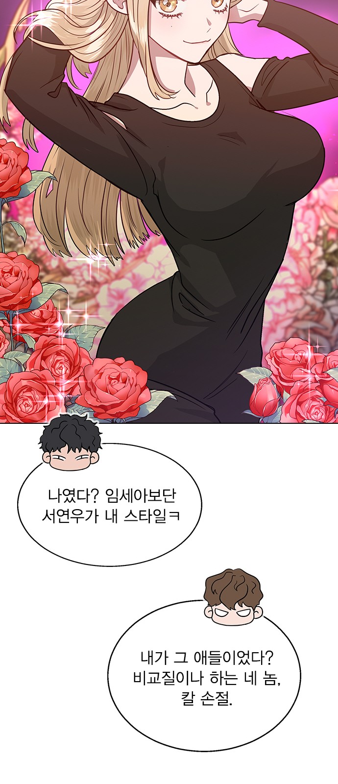 83 페이지