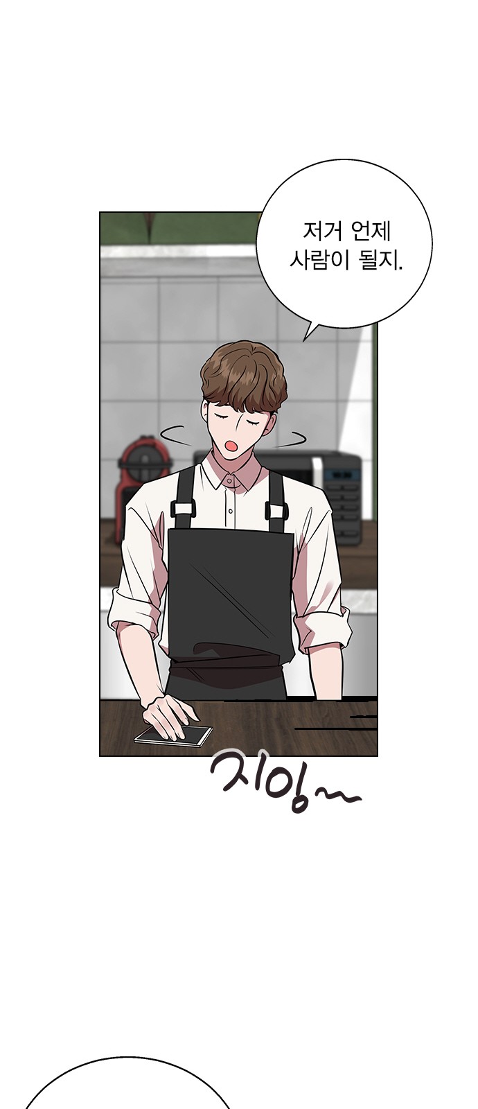 84 페이지
