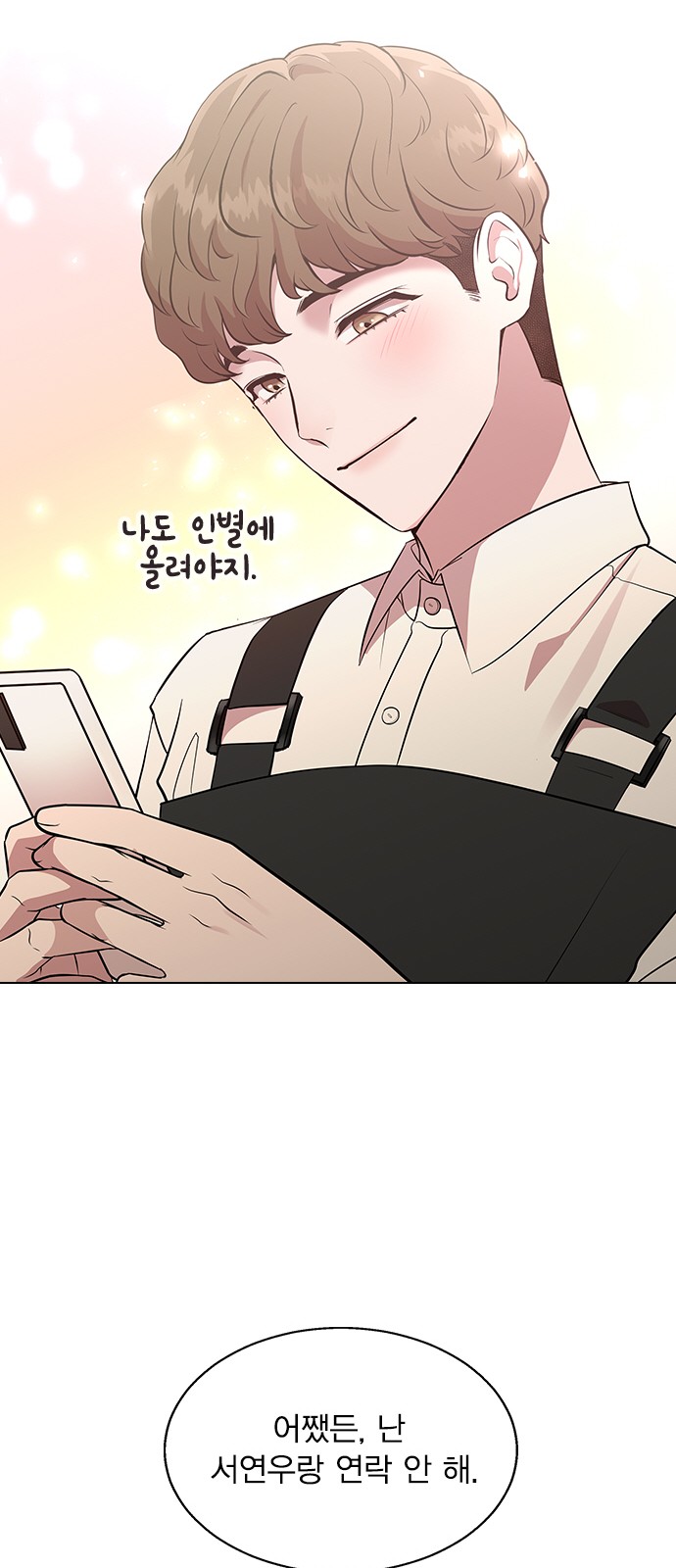 87 페이지