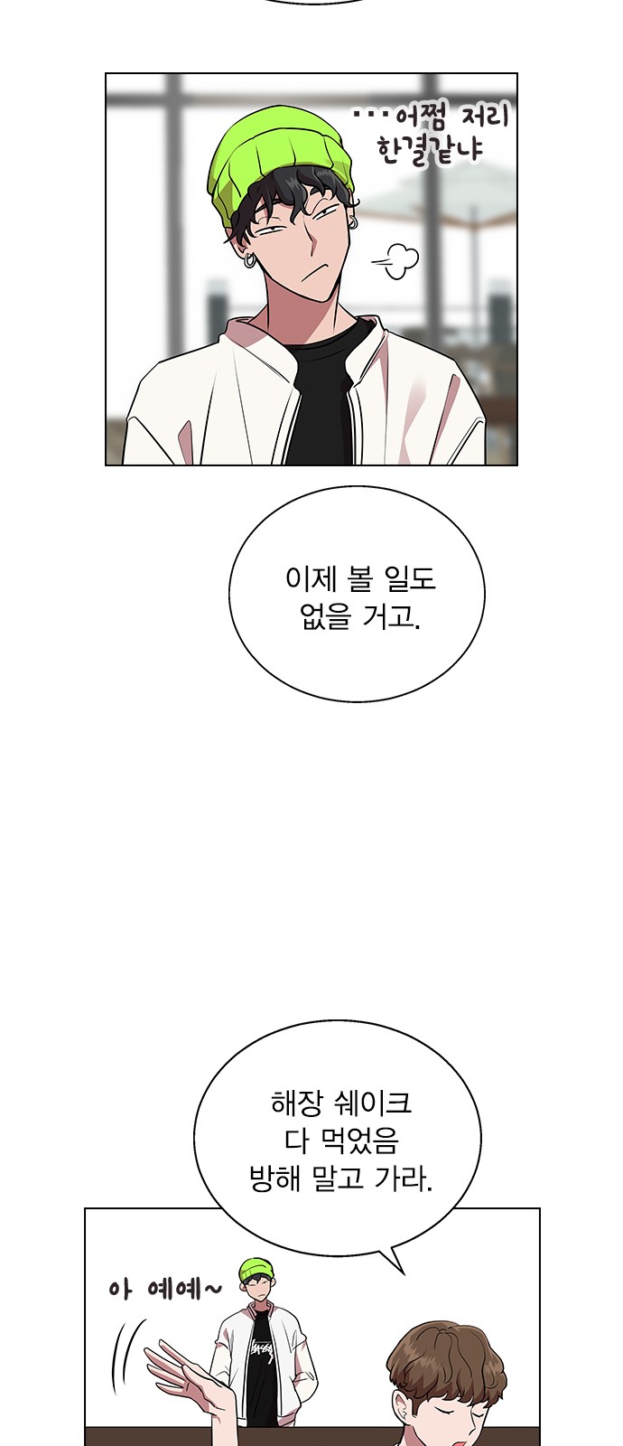 88 페이지
