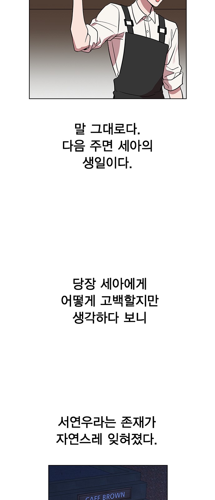 89 페이지