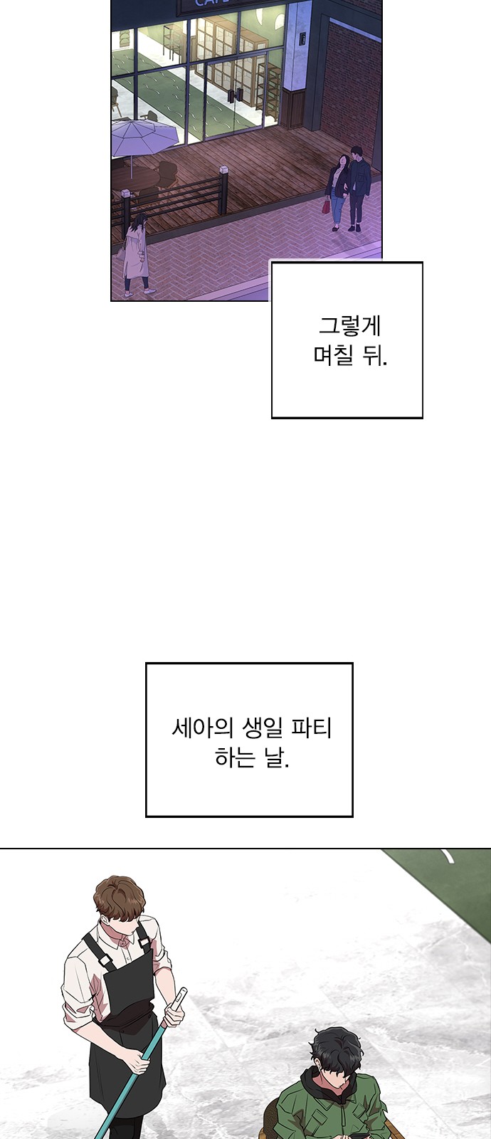 90 페이지