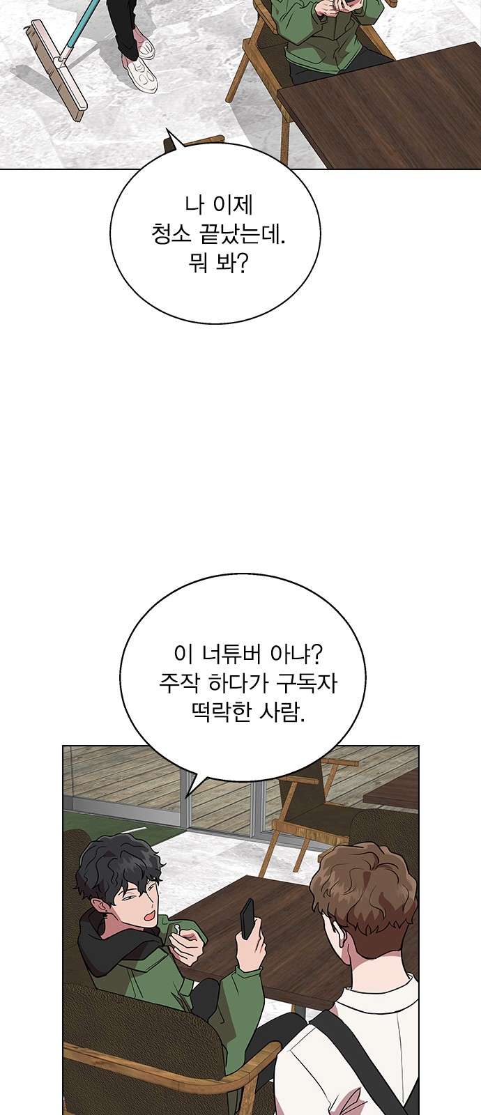 91 페이지