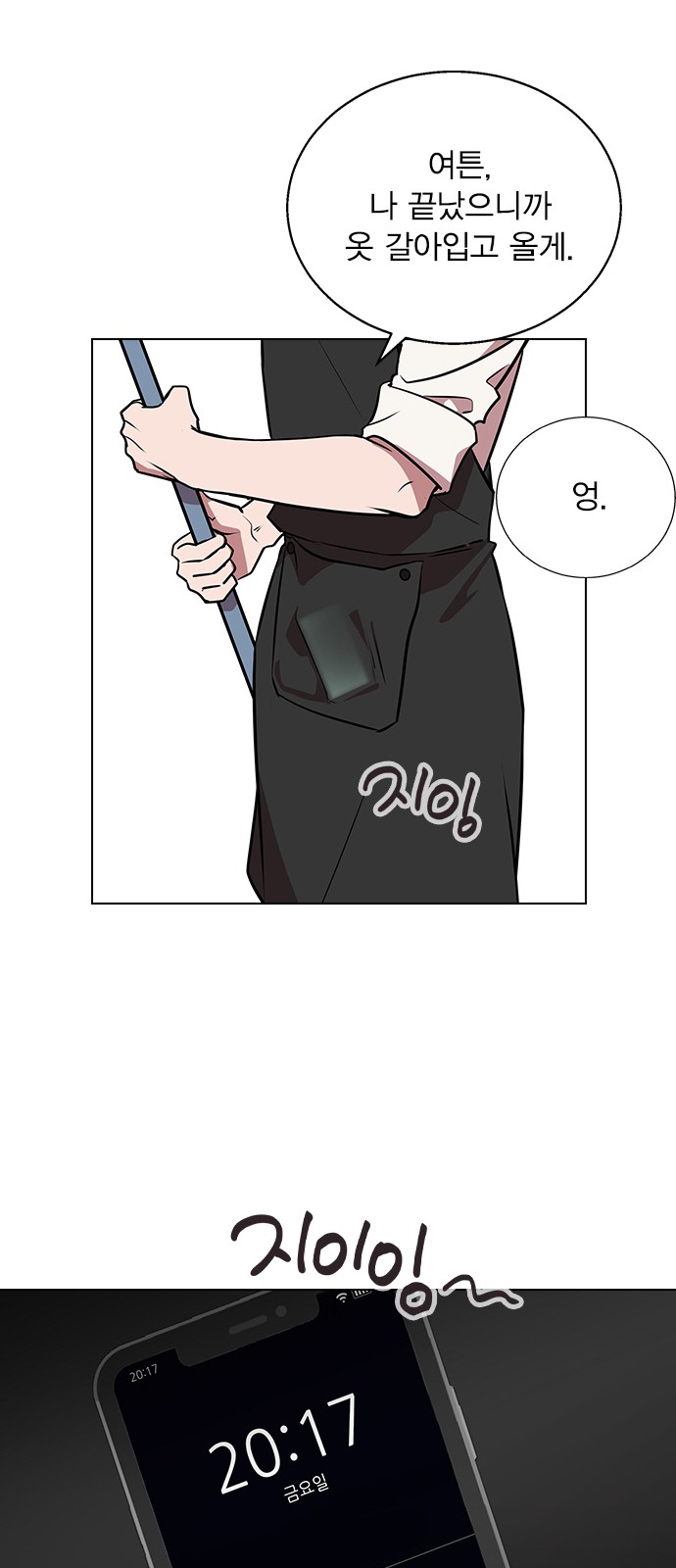 95 페이지