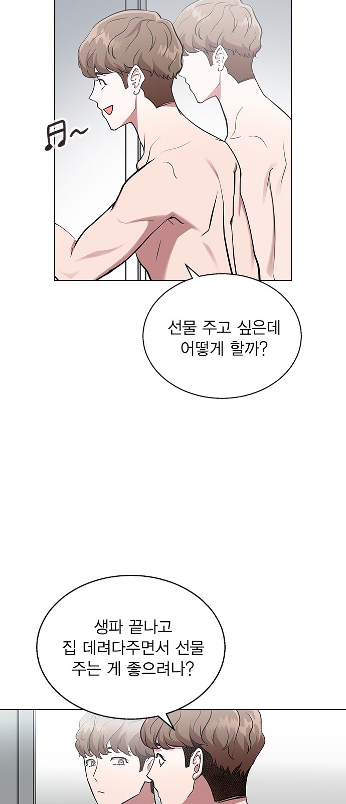 99 페이지