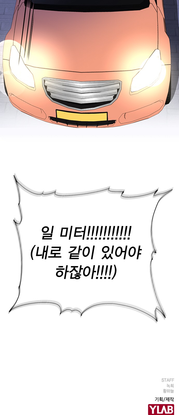 101 페이지