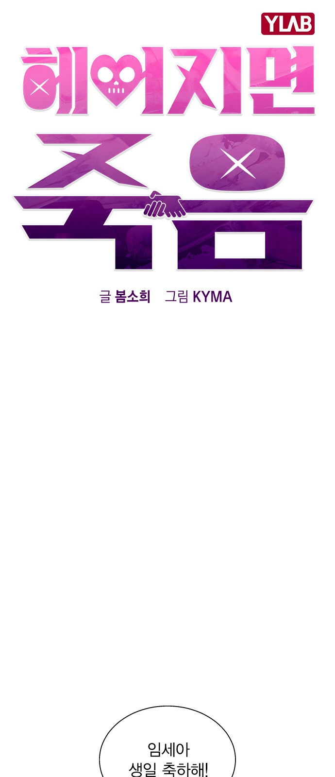 13 페이지
