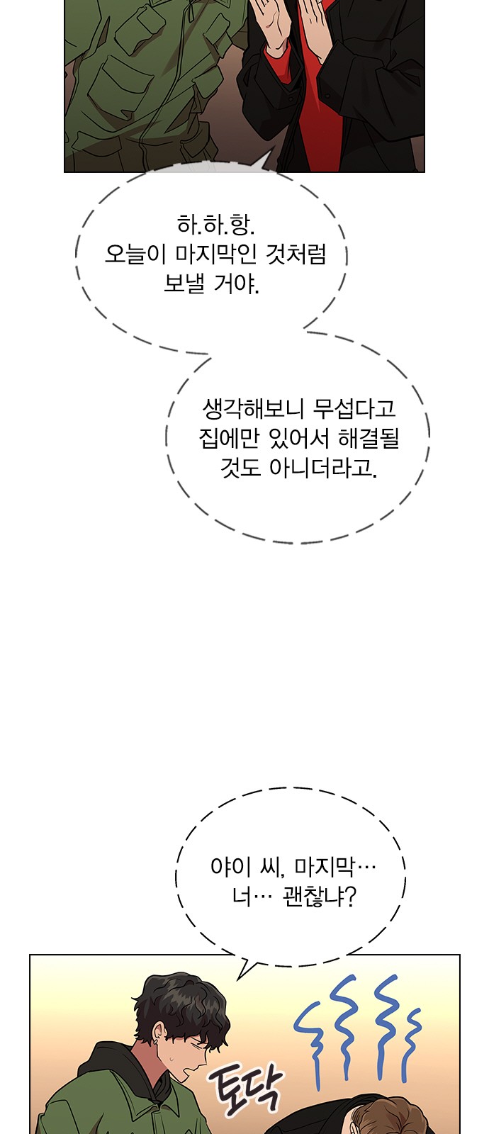 16 페이지