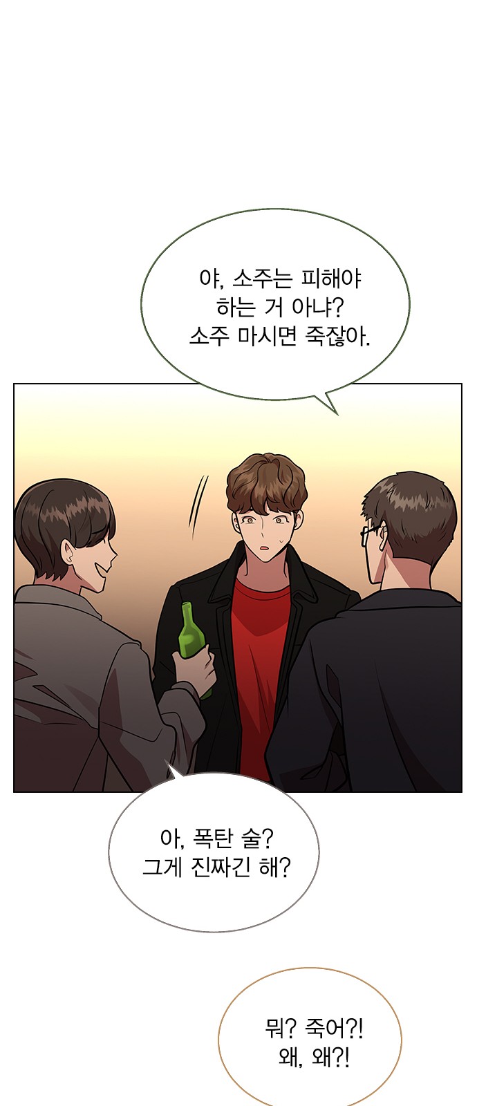 26 페이지