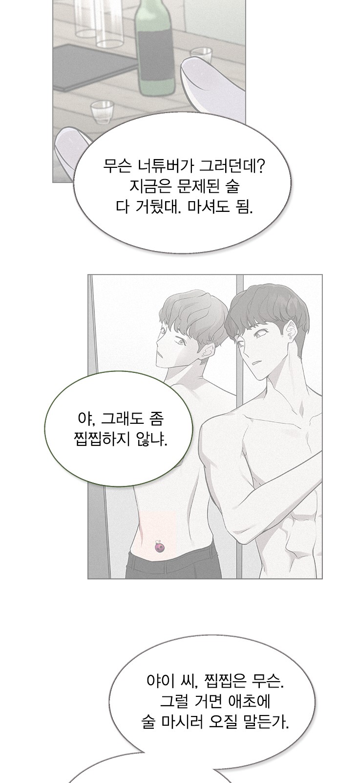 28 페이지