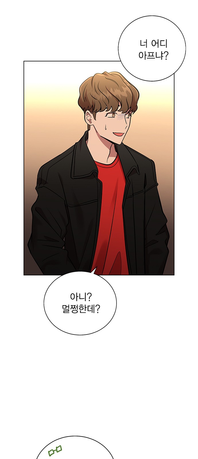 33 페이지