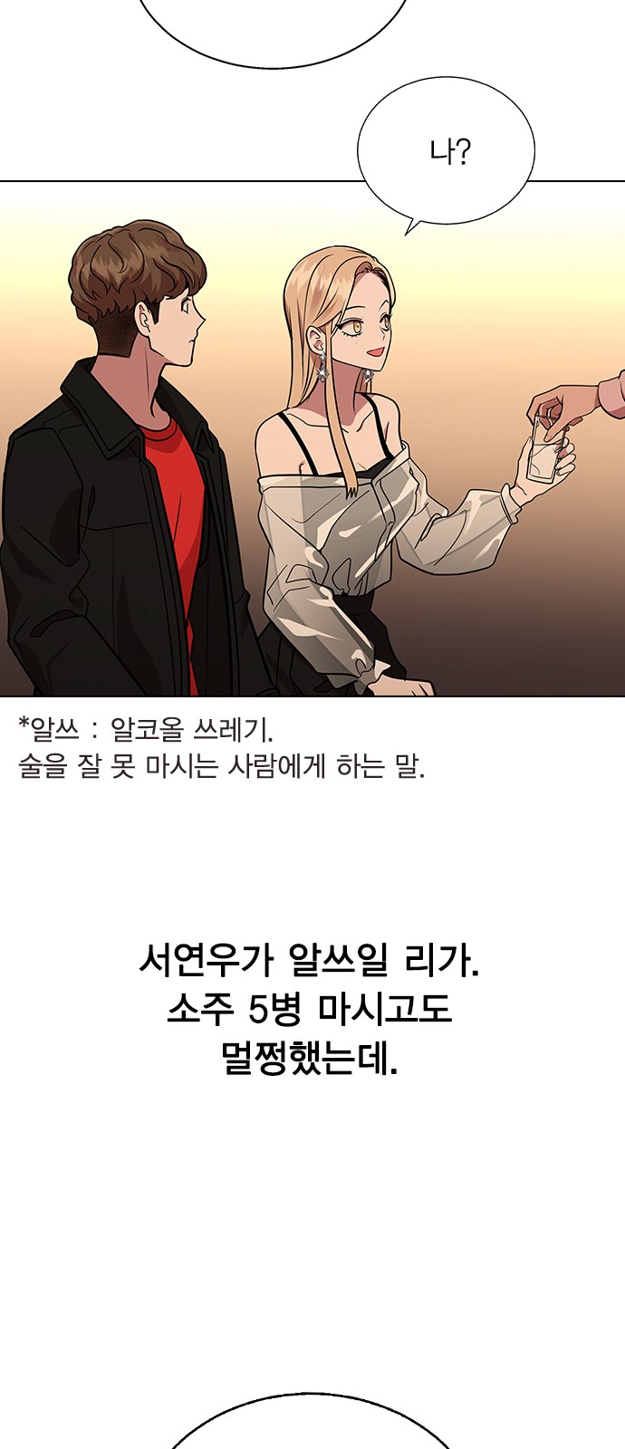 39 페이지