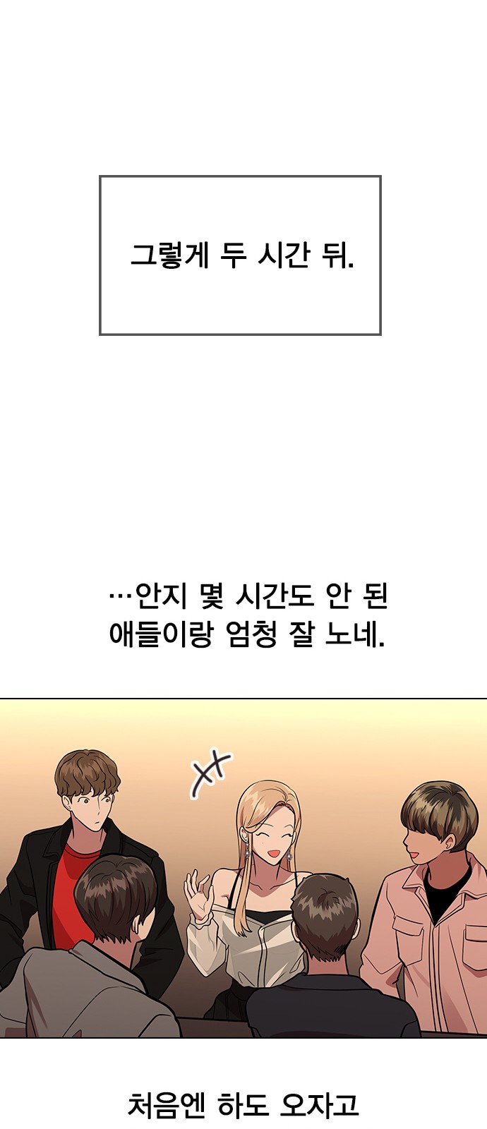 42 페이지