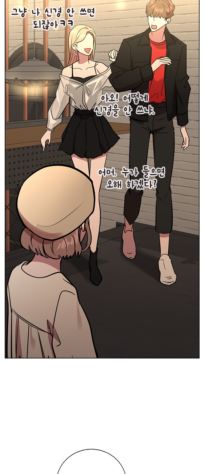 49 페이지