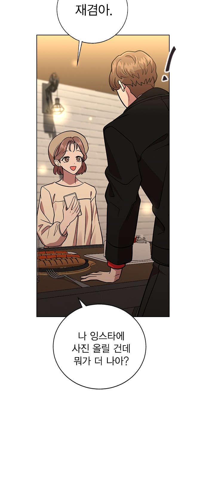 50 페이지