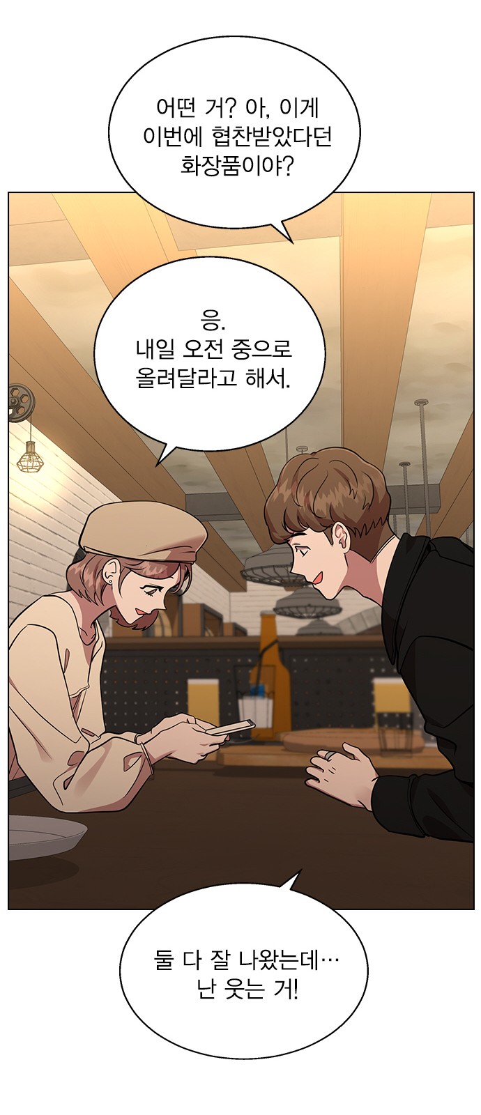 51 페이지
