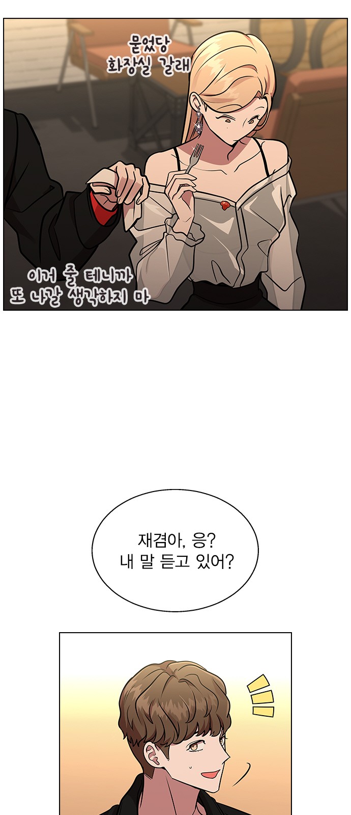 53 페이지