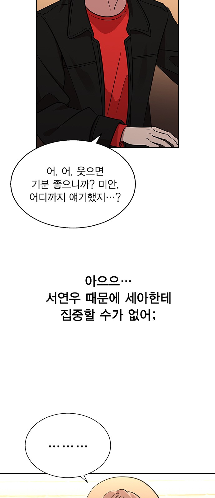 54 페이지