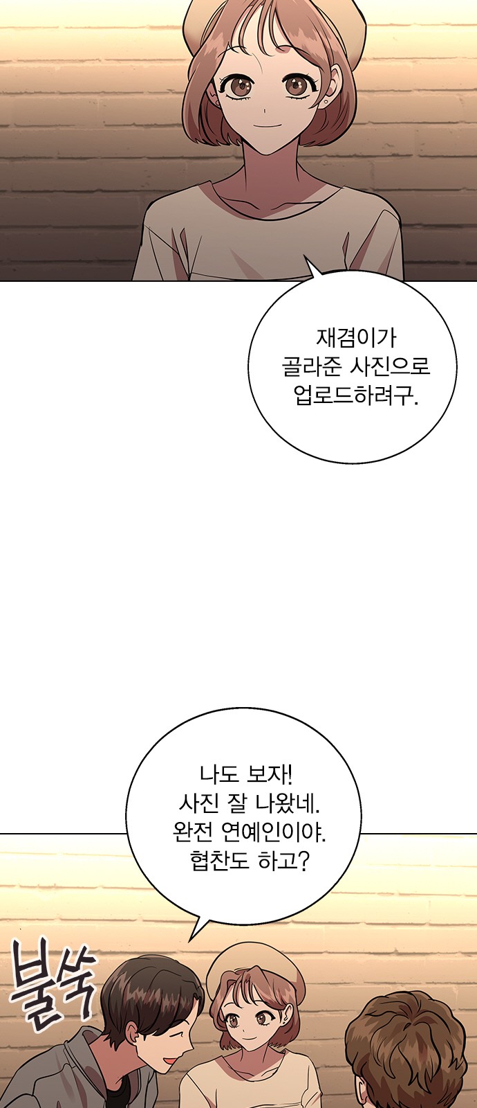 55 페이지