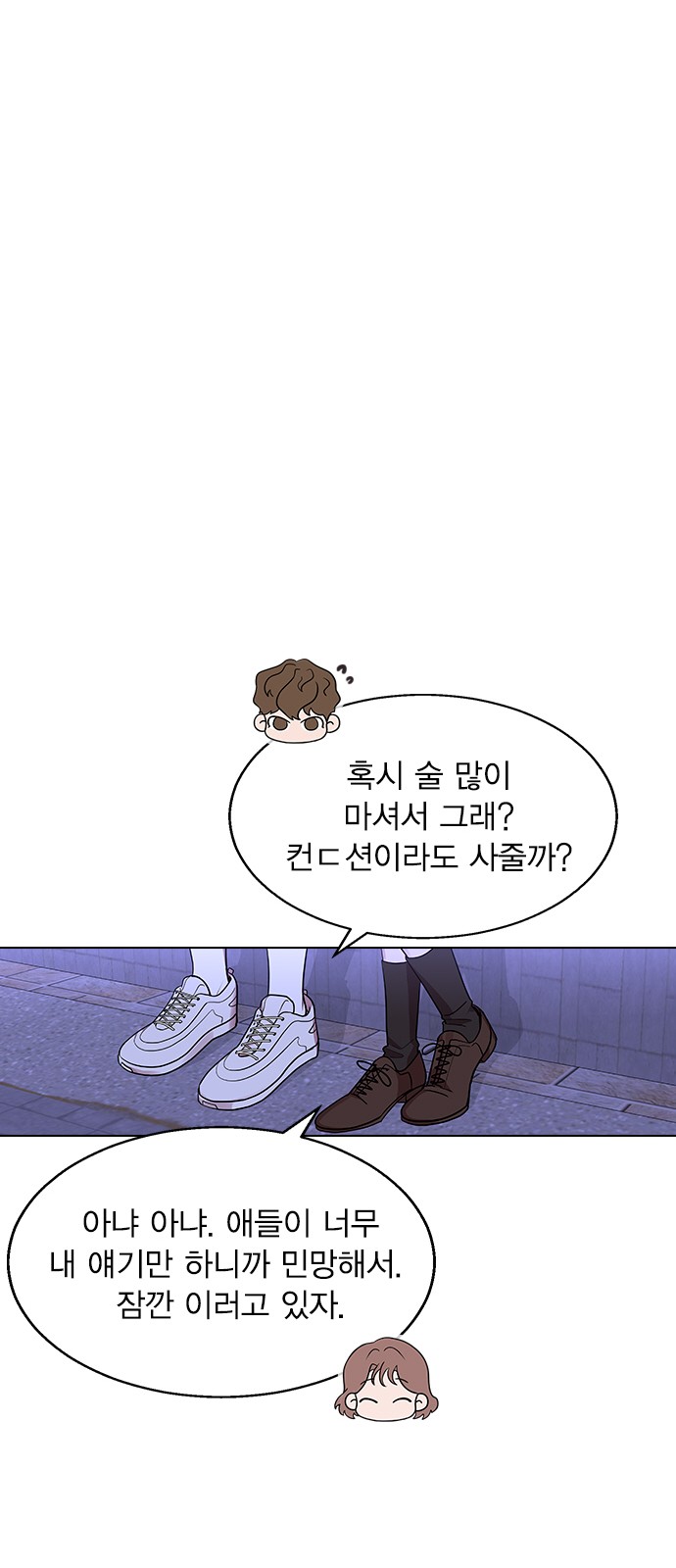 73 페이지