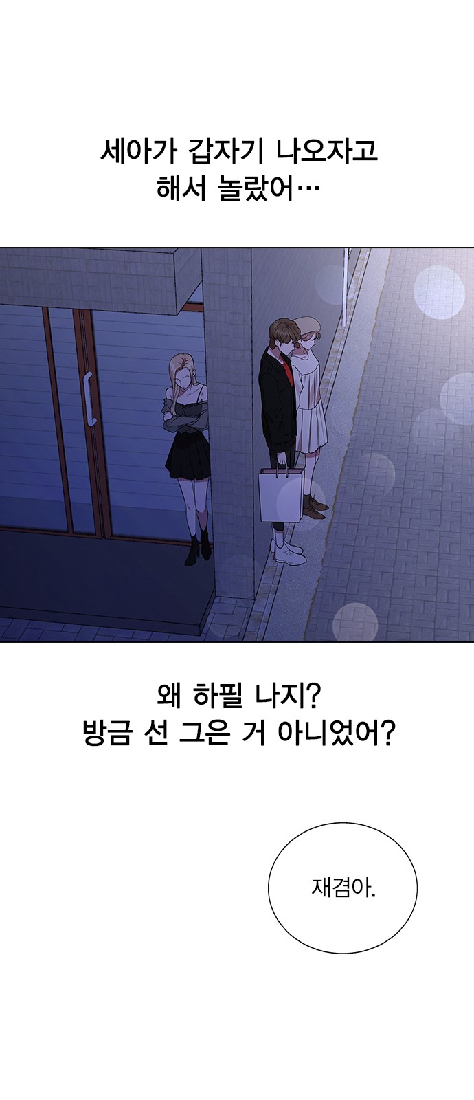 74 페이지